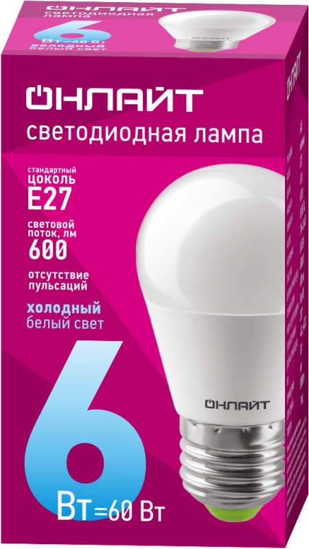 Лампа светодиодная 61 138 OLL-G45-6-230-6.5K-E27 6Вт шар 6500К холод. бел. E27 600лм 176-264В ОНЛАЙТ 61138