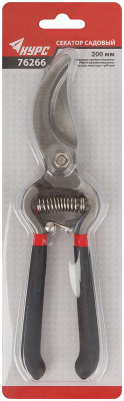 Секатор садовый режущие кромки внахлест цельнокованый ПВХ покрытие ручек 200мм КУРС 76266