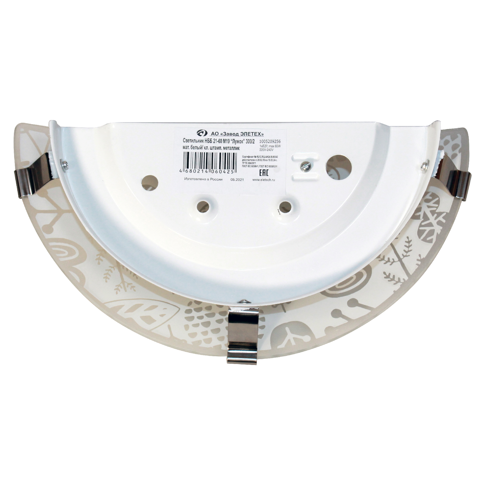 Светильник Лужок 3002 НББ 21-60 М19 матовый белый кл.штамп металлик ИУ