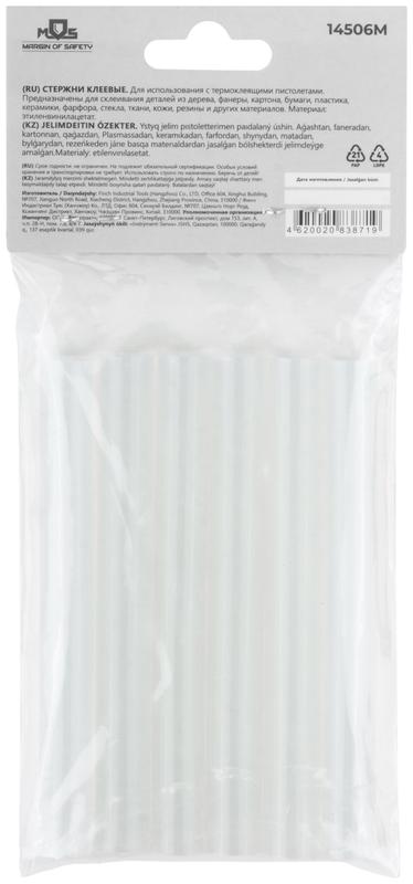 Стержень клеевой 11х100мм прозрачность 50% (уп.6шт) MOS 14506М