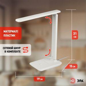 Светильник светодиодный NLED-508-7W-W настольный бел. ЭРА Б0059151