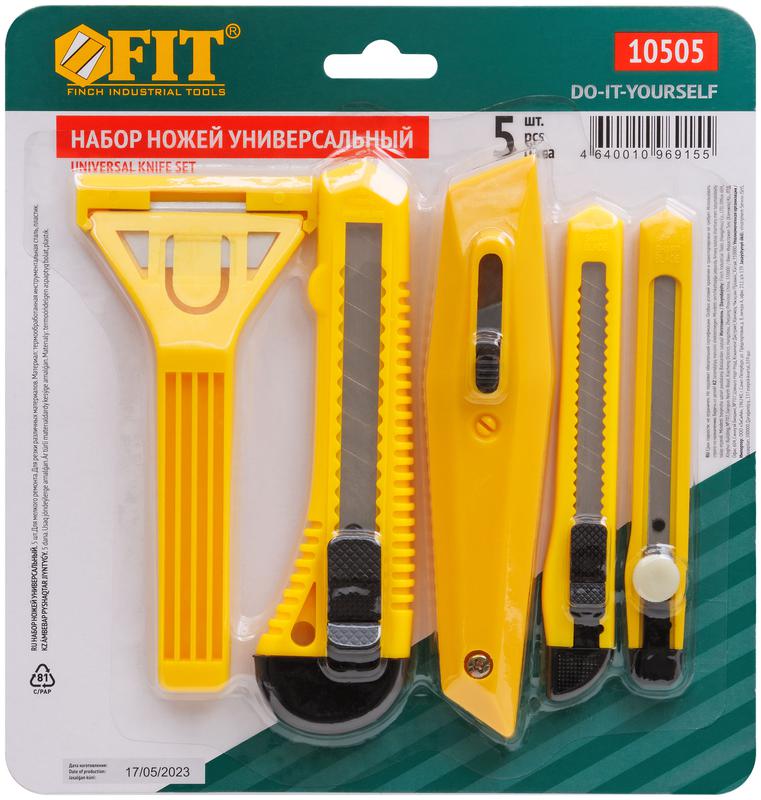 Ножи и скребки набор (уп.5шт) FIT 10505