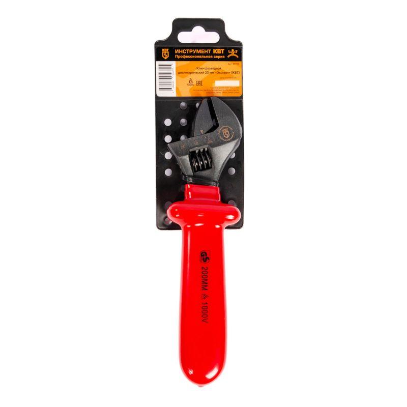 Ключ разводной диэлектрический 20 мм ЭКСПЕРТ Ключ разводной диэлектрический 20мм ЭКСПЕРТ КВТ 89755