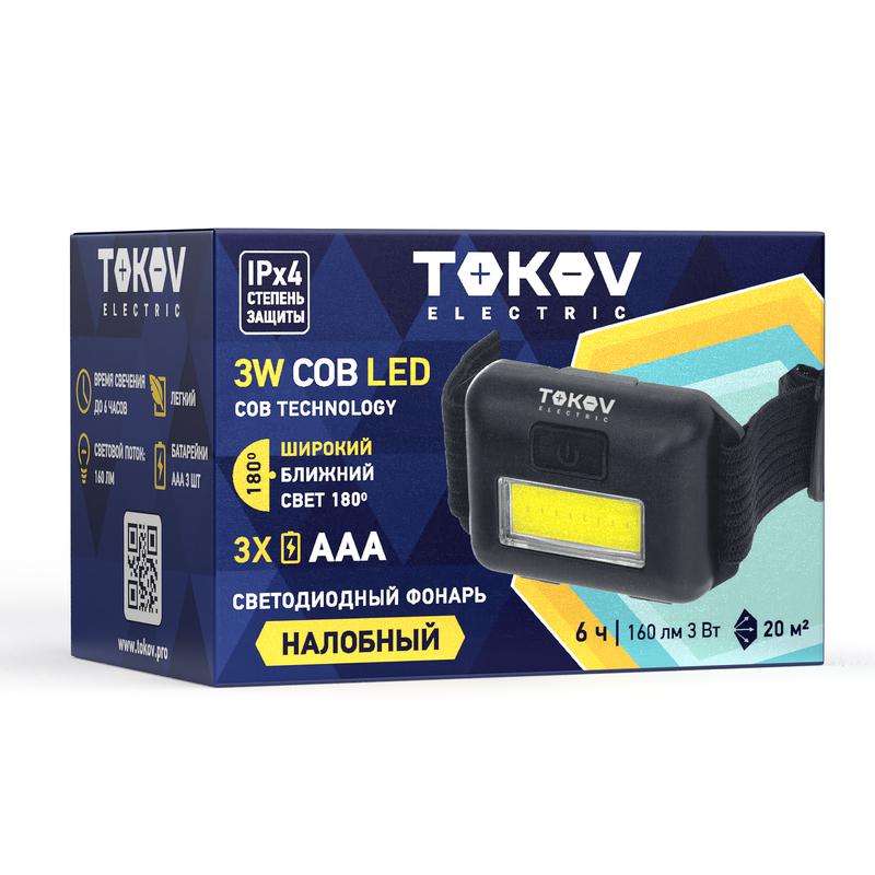 Фонарь налобный на батарейках АААх3 TOKOV ELECTRIC TKE-NF-B-02