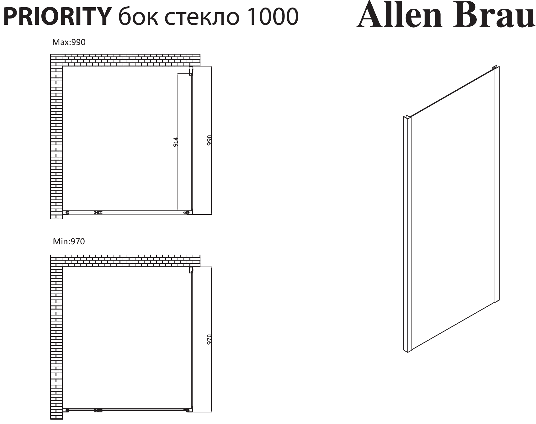 Боковая стенка Allen Brau Priority 100 3.31048.BBA черный браш