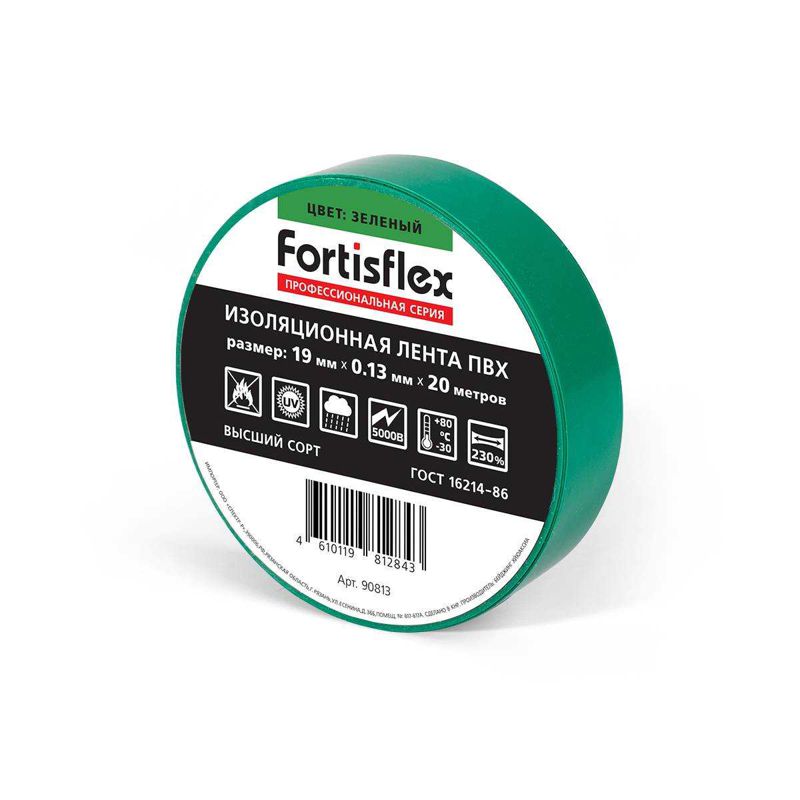 Изолента ПВХ 19х0.13х20 желт./зел. Fortisflex 90824