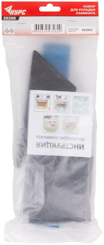 Набор для укладки ламината (скоба брусок и клинья распорные 30шт) КУРС 59298