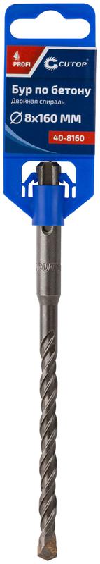 Бур по бетону Profi двойн. резьба SDS-Plus 8х160мм Cutop 40-8160