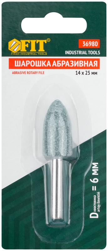 Шарошка абразивная по камню/мрамору/кафелю хвостовик 6мм цилиндр с острым наконечником 14х25мм FIT 36980