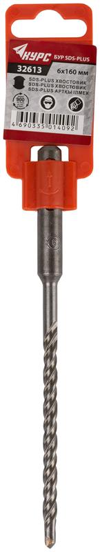 Бур по бетону SDS PLUS 6х160мм двойная резьба КУРС 32613
