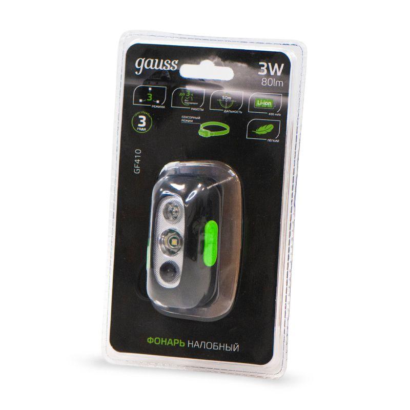Фонарь аккумуляторный налобный GFL410 3Вт 80лм Li-ion 400мА.ч LED GAUSS GF410