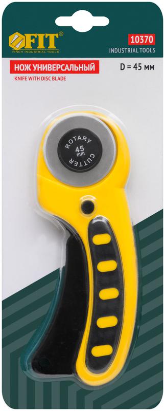 Нож универсальный с дисковым лезвием FIT 10370