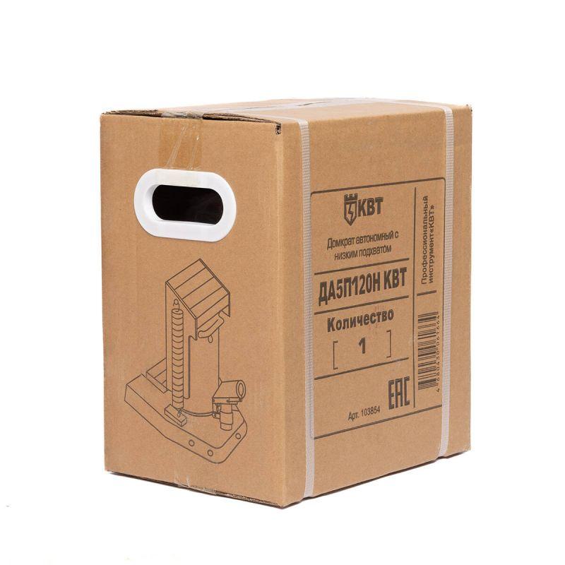 Домкрат автономный с низким подхватом ДА5П120Н КВТ 103854
