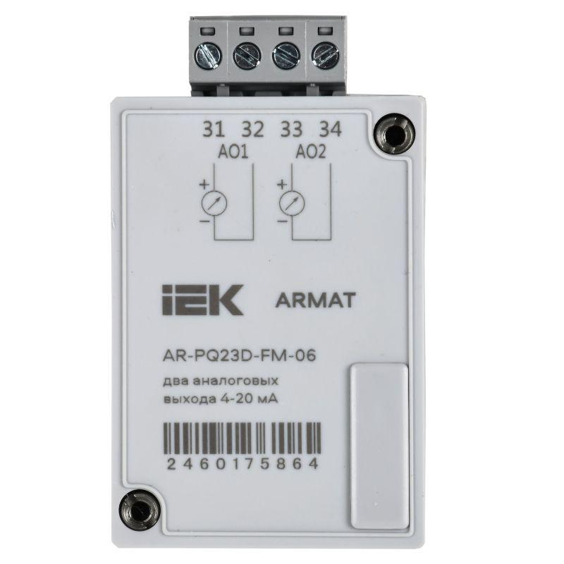 Модуль анализатора качества электроэнергии 2 аналоговых вых. ARMAT IEK AR-PQ23D-FM-06