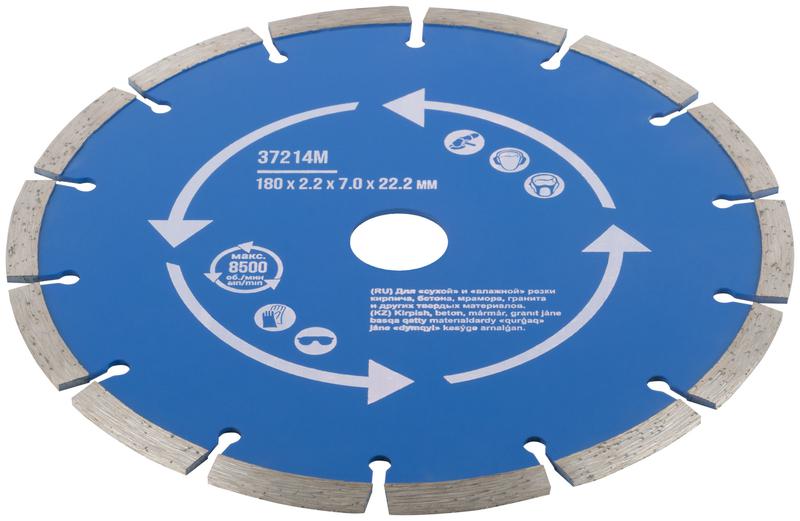 Диск отрезной алмазный сегментный 180х2.2х7х22.2мм сухая и влажная резка MOS 37214М