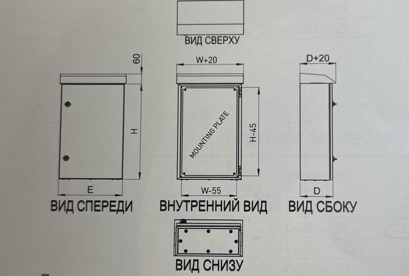 Корпус щита 600х1050х300мм IP65 напольн. метал. сер. Cetinkaya Pano CP156