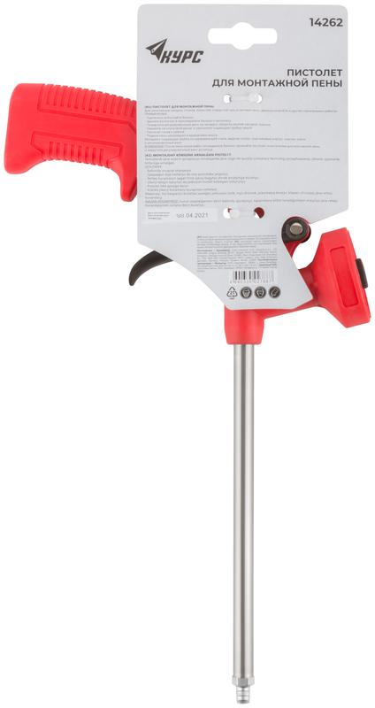 Пистолет для монтажной пены пластик. корпус КУРС 14262
