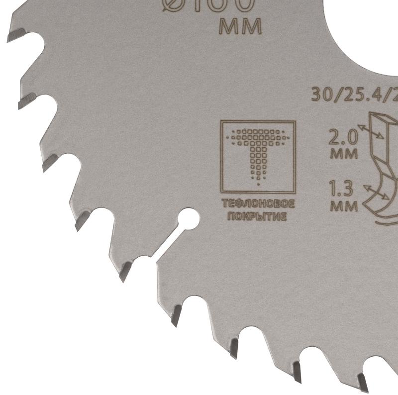 Диск пильный по дереву с тефлоновым покрытием 36Т Profi plus 160х1.3/2.0х30/25.4/20/16мм Cutop 75-16036Т