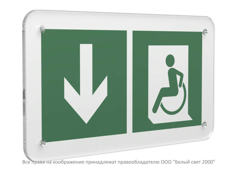 Знак безопасности PS-33186.E71"Указ. двери эвакуац. выхода (лев.) для МГН" Белый свет a32890