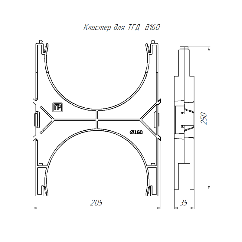 Кластер наборный двухсторонний для двустен. труб d160мм Промрукав PR13.02390
