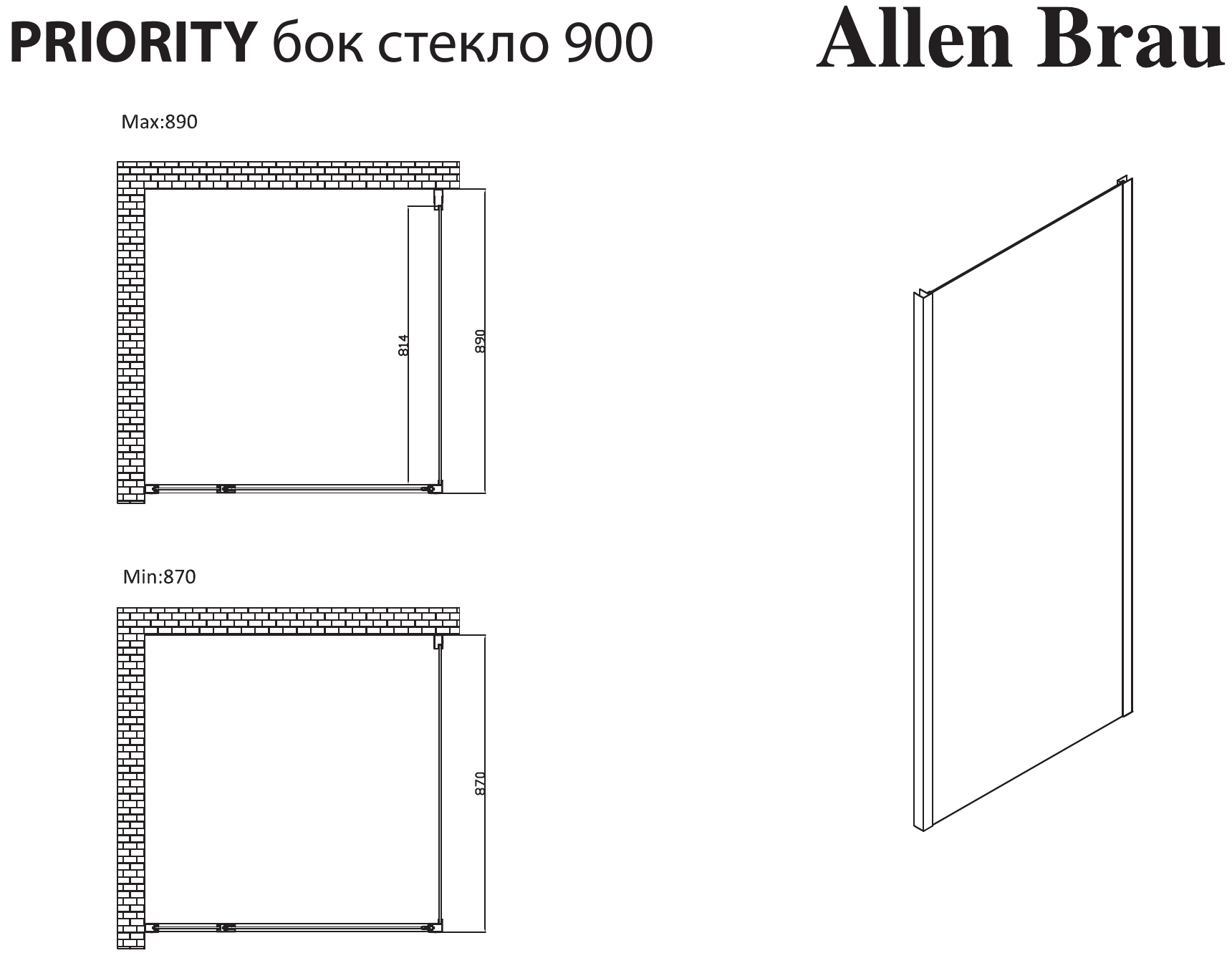 Боковая стенка Allen Brau Priority 90 3.31044.BA серебро браш