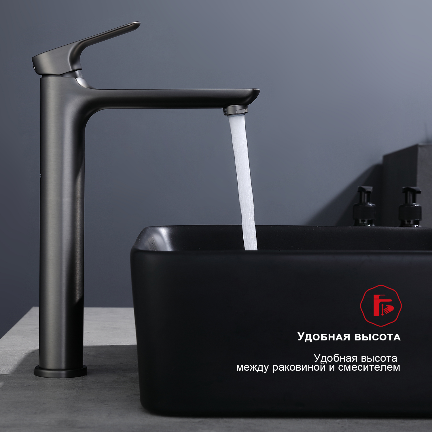 Смеситель для раковины Raglo R03.15.09, графит