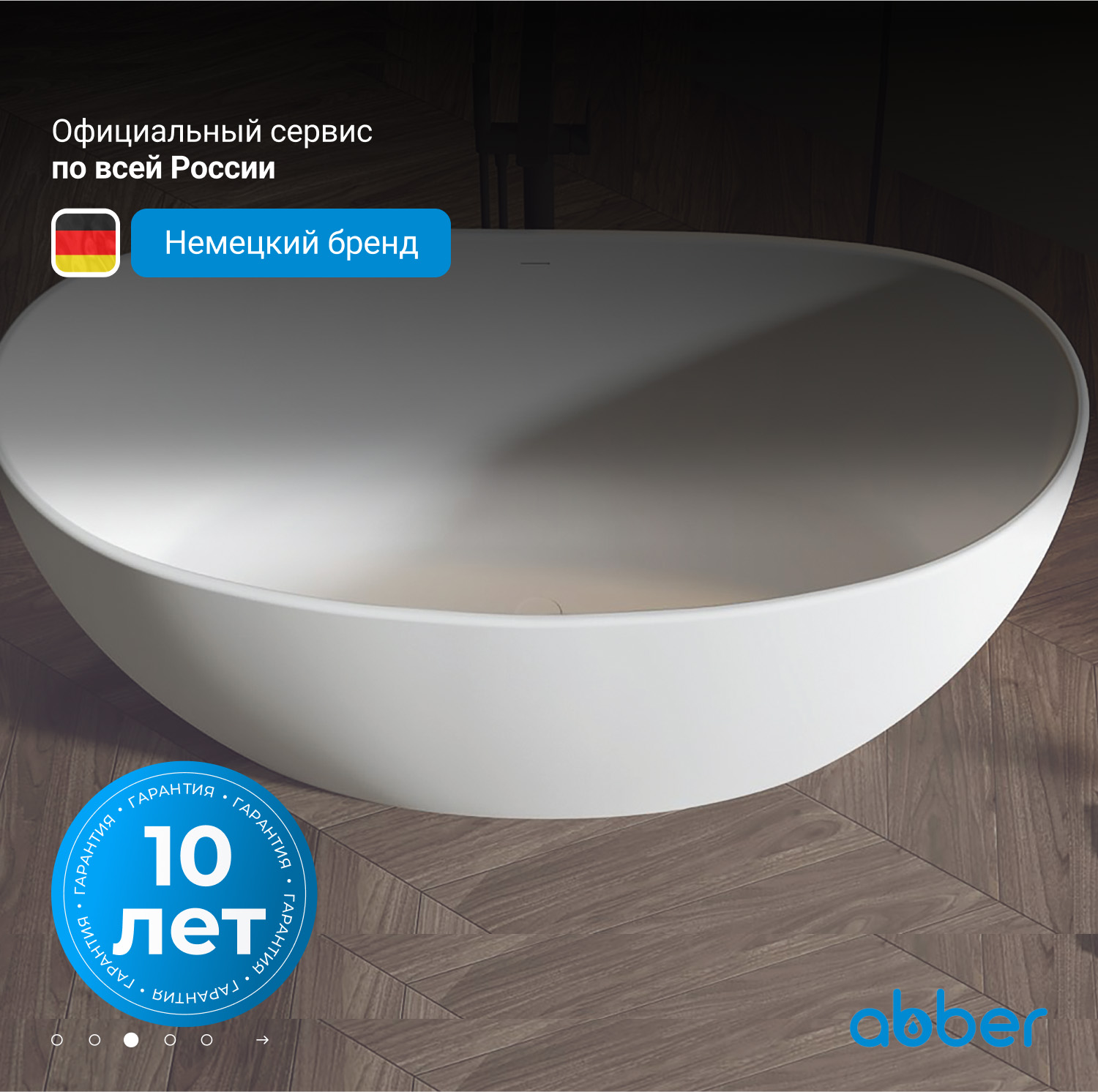 Карбоновая ванна ABBER Karbon AK9001-1.7 черная