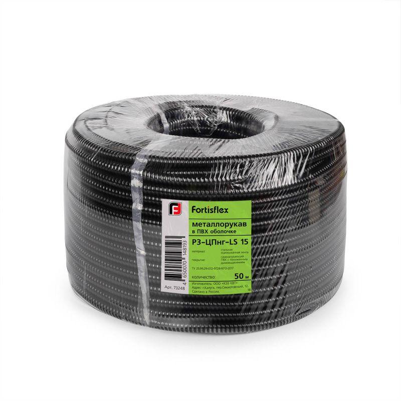 Металлорукав Р3-ЦПнг-LS 32 d32 мм без протяжки (уп.25м) Fortisflex 73251
