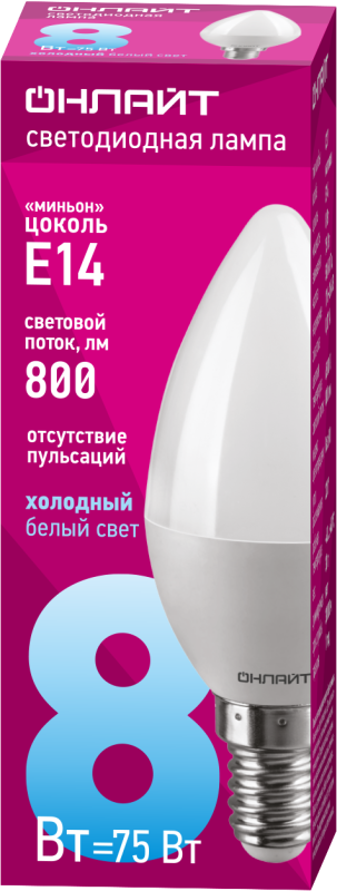 Лампа светодиодная 61 128 OLL-C37-8-230-6.5K-E14-FR 8Вт свеча 6500К холод. бел. E14 800лм 176-264В ОНЛАЙТ 61128
