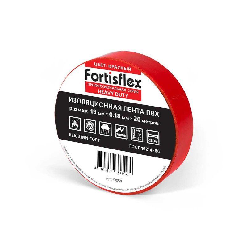 Изолента ПВХ Heavy Duty 19х0.18х20 зел. Fortisflex 90820