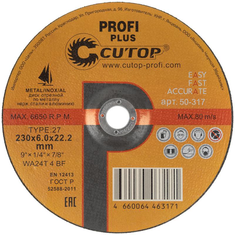 Диск шлифовальный по металлу нерж. стали и алюм. profi plus Т27-230х6.0х22.2мм Cutop 50-317