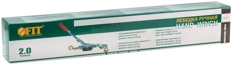 Лебедка ручная усиленная 2000кг FIT 64646
