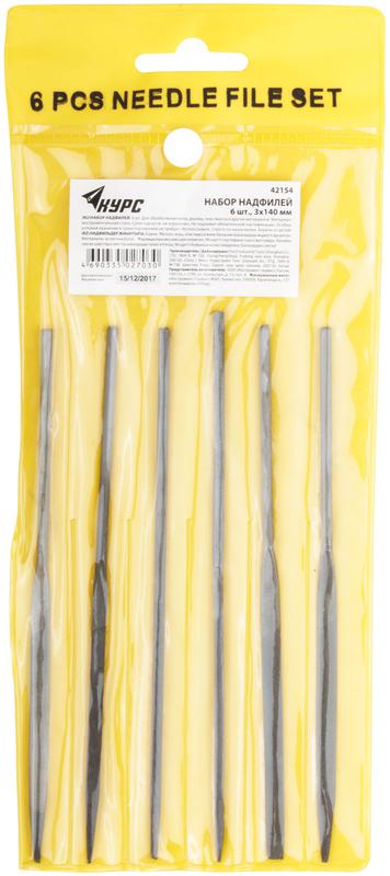 Надфиль 3х140/65мм (в ПВХ конверте) (уп.6шт) КУРС 42154