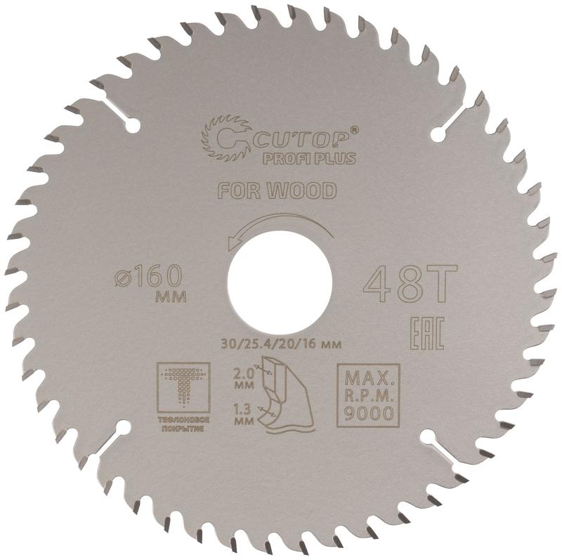 Диск пильный по дереву с тефлоновым покрытием 48Т Profi plus 160х1.3/2.0х30/25.4/20/16мм Cutop 75-16048Т