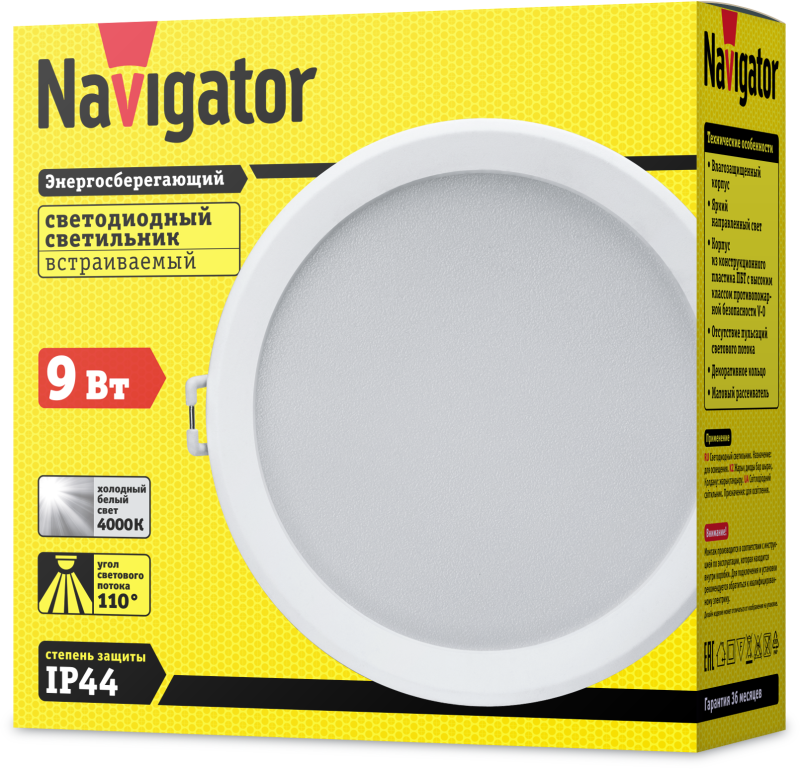 Светильник светодиодный 14 478 NDL-P3-9W-840-WH-LED 9Вт 4000К Navigator 14478