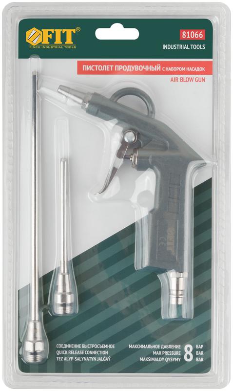 Пистолет продувочный с набором насадок быстросъемное соединение FIT 81066