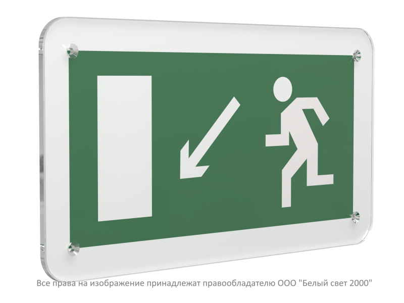 Знак безопасности PS-33186.E08"Напр. к эвакуационному выходу налево вниз" Белый свет a32864