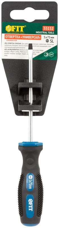 Отвертка "Универсал" CrV сталь прорезиненная ручка профи 3х75мм SL FIT 55132