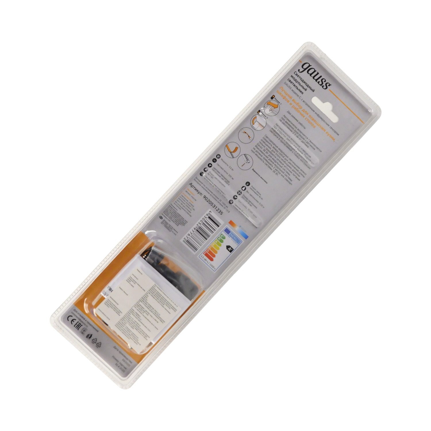 Светильник линейный светодиодный ДБО 3.5 Вт 350 лм 4000К AC 220В IP20 300х29х10мм модель C упрадвение датчиком движения Modul Gauss