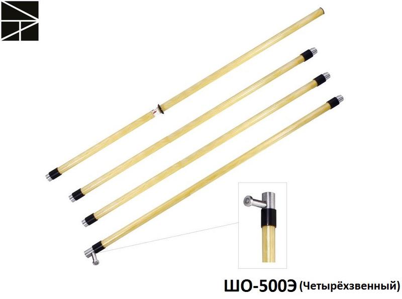 Штанга изолирующая оперативная ШО-500Э четырехзвенная с протоколом испытаний ЭЛЕКТРО ТРЕЙД ET-SHO112/4-P