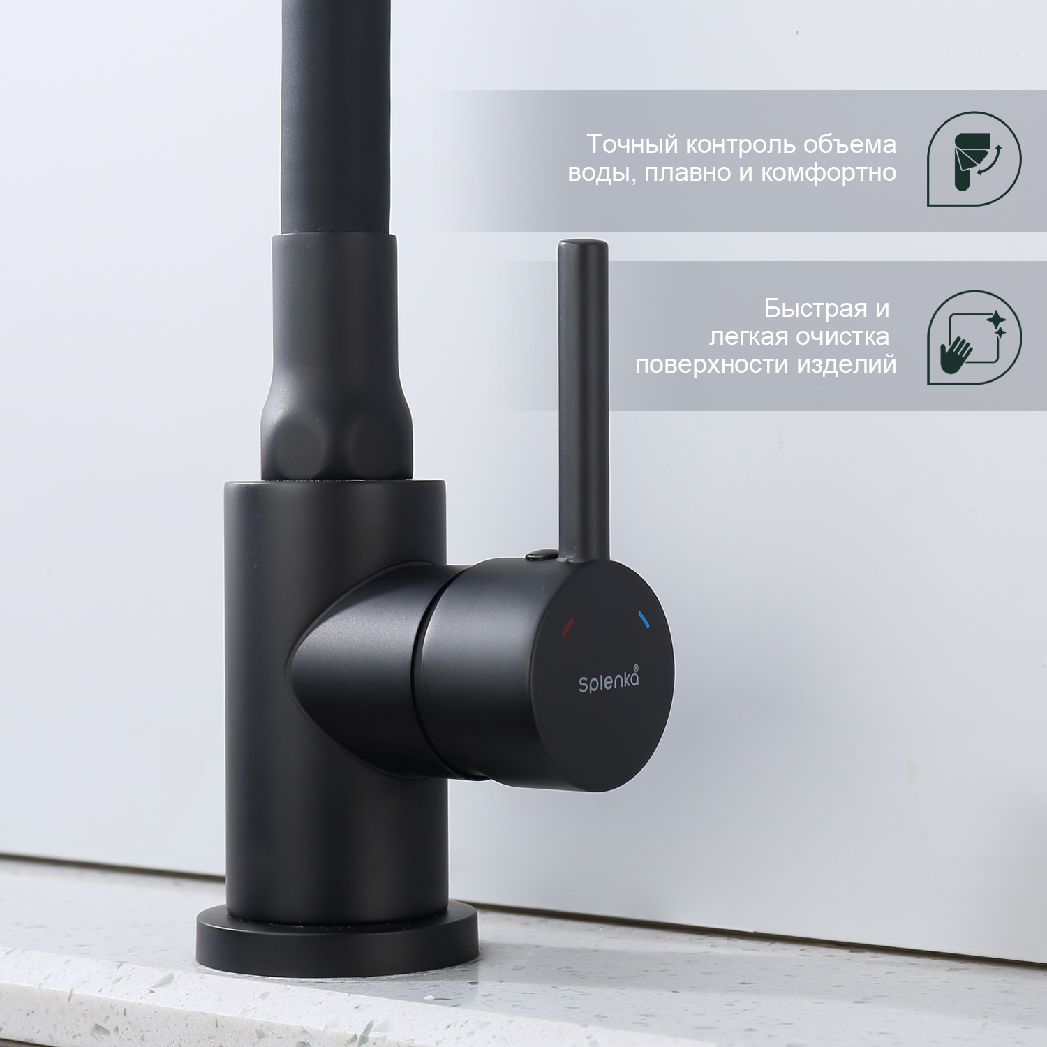 Смеситель для кухни Splenka S201.4406.06, черный