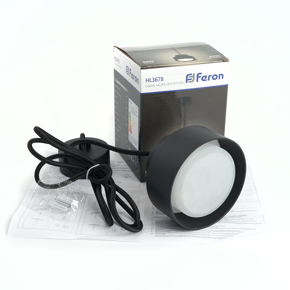 Светильник ДСО GX53 без лампы на подвесе черный