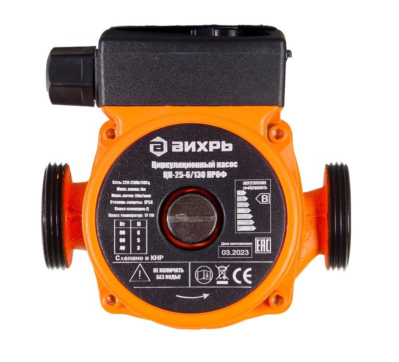 Насос циркуляционный ЦН-25-6/130 ПРОФ Вихрь 68/7/15