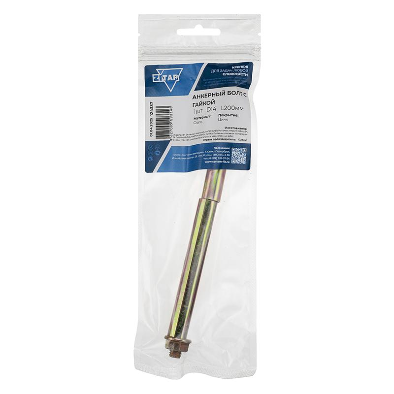 Болт анкерный с гайкой 14х200 Zitar 124337