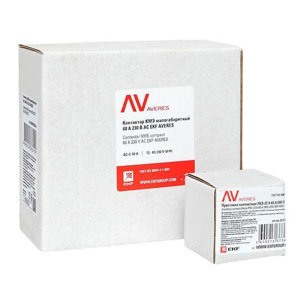 Комплект КМЭ 60А кат. 230В АС 2НО+2НЗ AVERES EKF ctr-s-60-00-230-av-22
