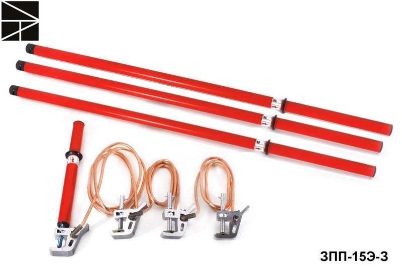 Заземление переносное для распределительных устройств ЗПП-15Э-3 ШБ сечение 35мм ЭЛЕКТРО ТРЕЙД ET-Z143-3-SB-35