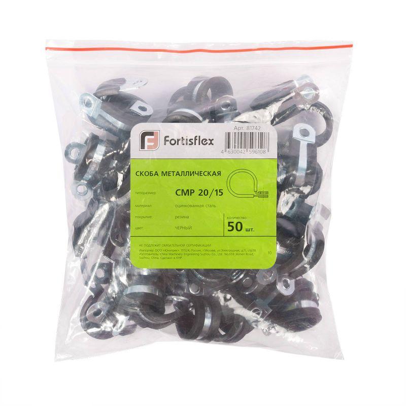 Скоба СМР 25/15 метал. черн. Fortisflex 103926