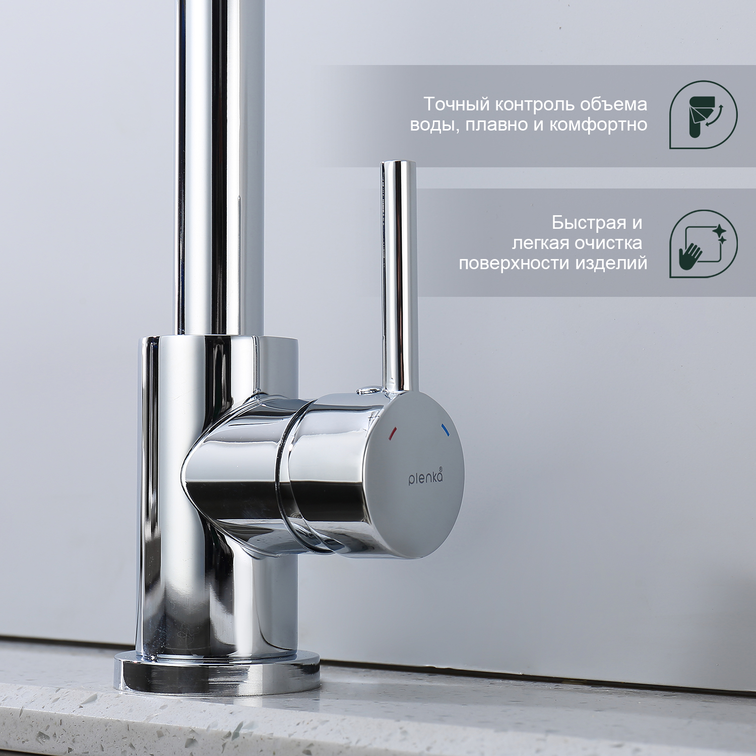 Смеситель для кухни Splenka S201.40, хром