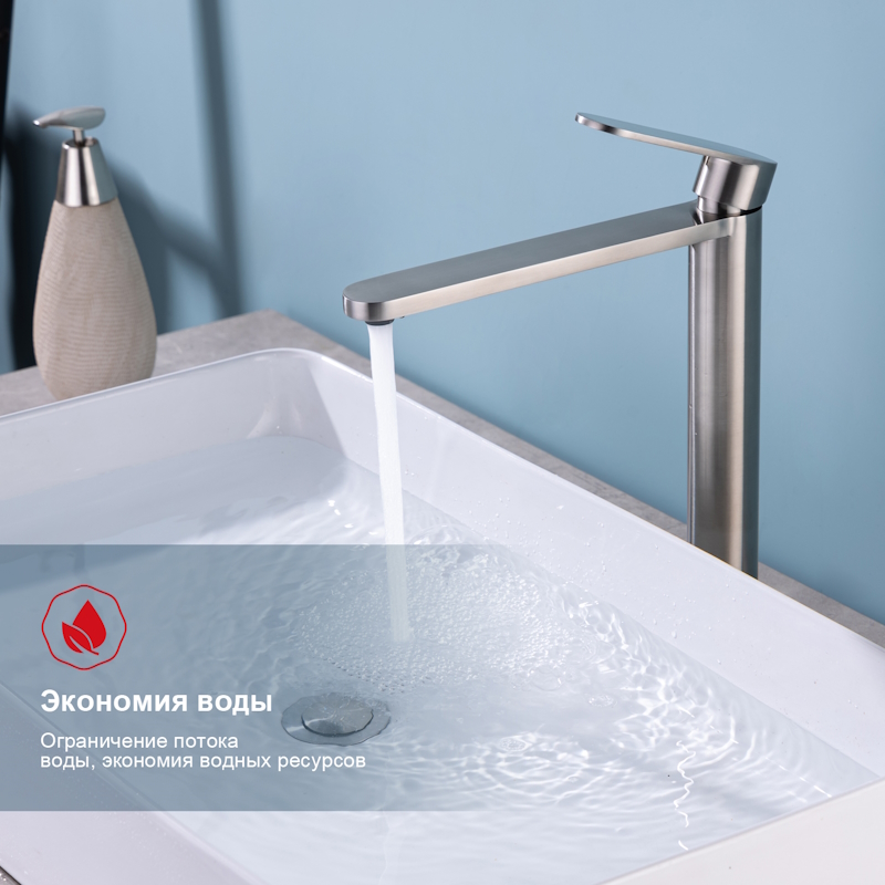 Смеситель для раковины высокий Raglo R10.15.05, сатин