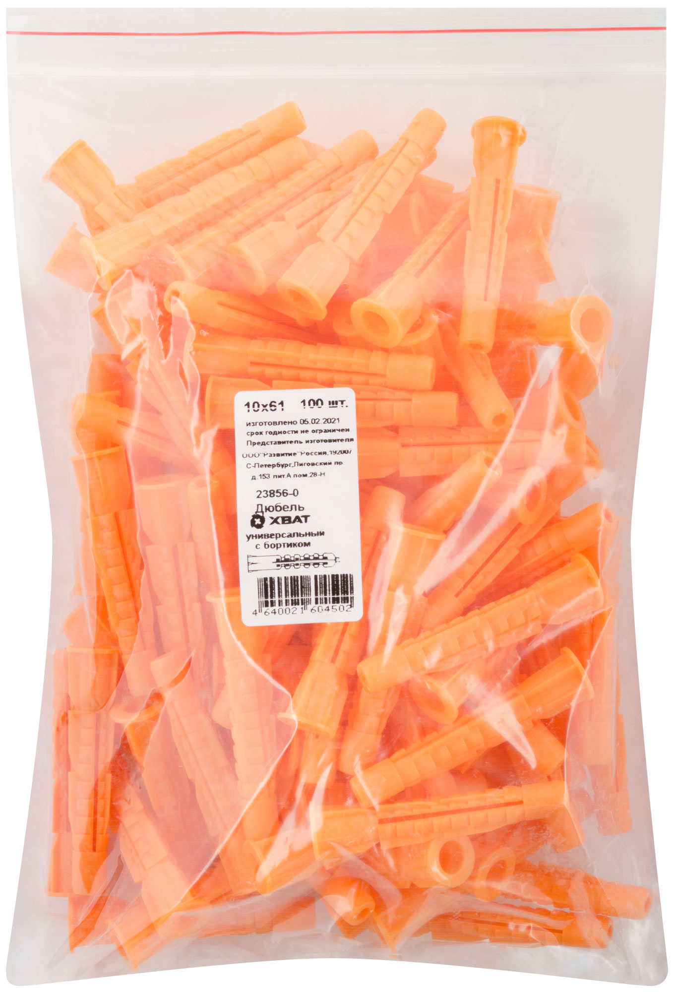 Дюбель универсальный с бортиком (U) 10 х 61 100шт. (Фасовка)